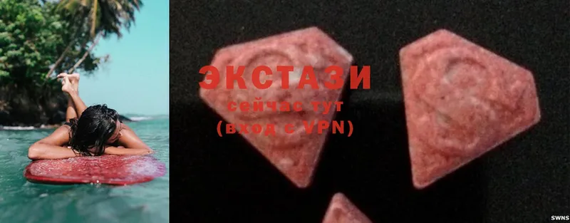 Ecstasy 250 мг  Донецк 